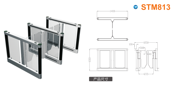 哈尔滨速通门STM813