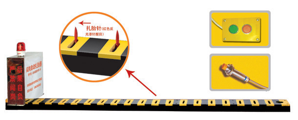 哈尔滨V3嵌入式闯岗自动扎胎器/阻车器