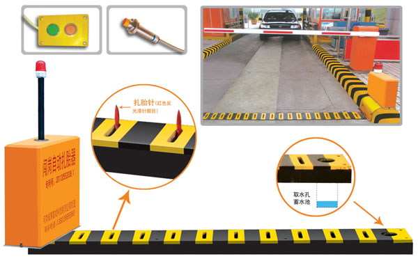 哈尔滨V5 嵌入式闯岗自动扎胎器（阻车器）